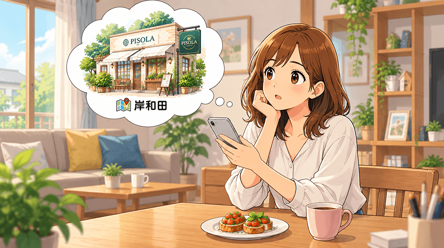 岸和田にPISOLA（ピソラ）はあるか知りたい女性