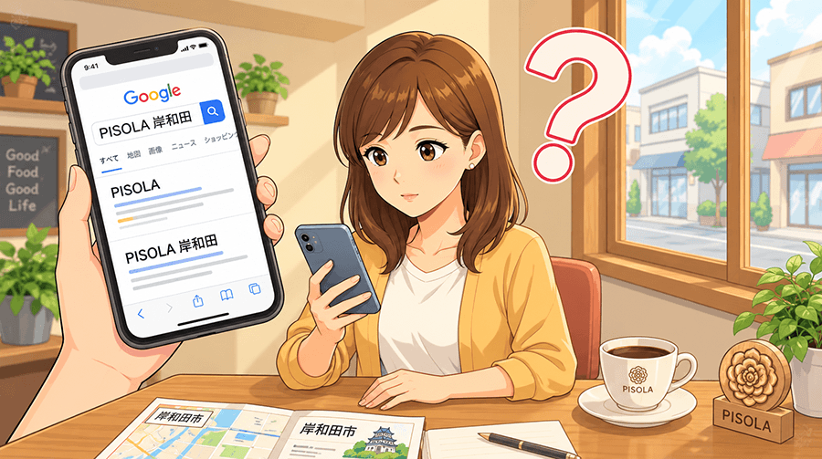 岸和田にPISOLA（ピソラ）がオープンする予定はあるのかを調べる