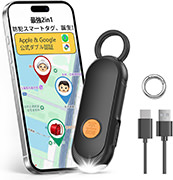 防犯ブザー+エアタグ 2in1