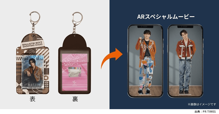 「BALLISTIK BOYZ SHOOTING STARS」のグッズ：BALLISTIK BOYZ カードホルダー