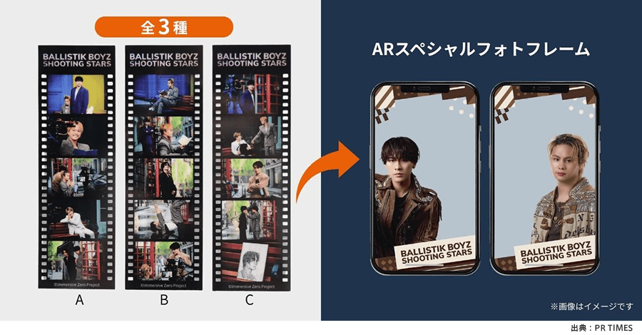 「BALLISTIK BOYZ SHOOTING STARS」のグッズ：BALLISTIK BOYZ フィルム風クリアカード 