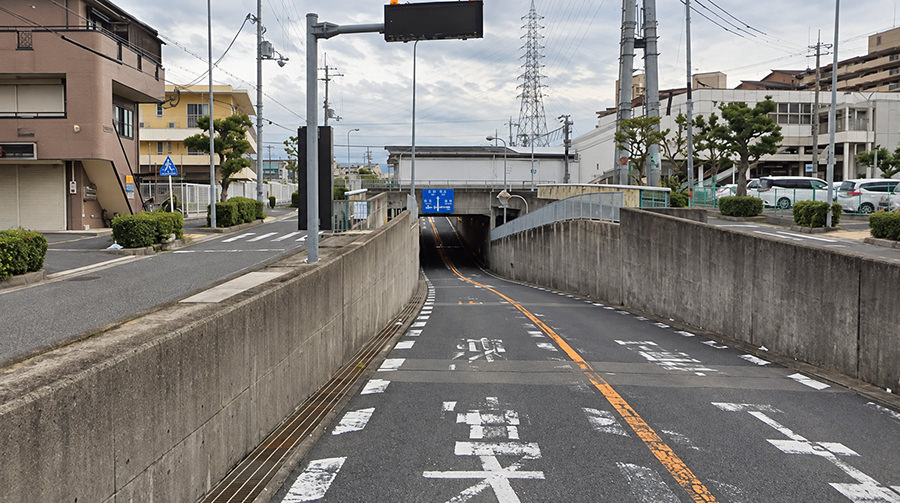 岸和田市内で冠水想定箇所のアンダーパス・大宮常盤線アンダーパス