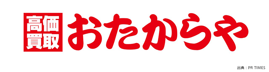 おたからや岸和田カンカン店の店舗情報は？