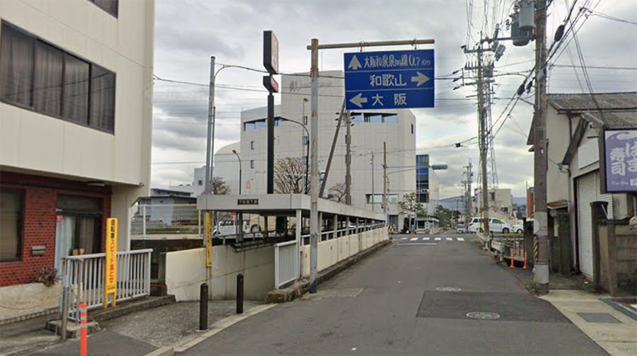 岸和田市内で冠水に注意したい地下道・下松地下道
