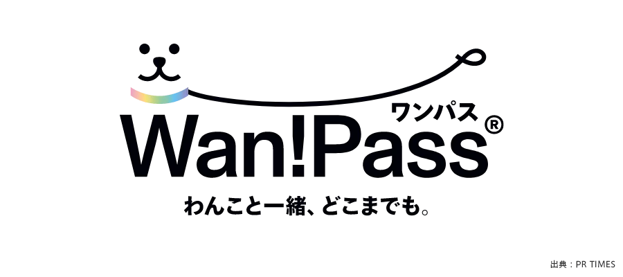 ABCペットパーク for Dogの入場料はWanPassで事前購入