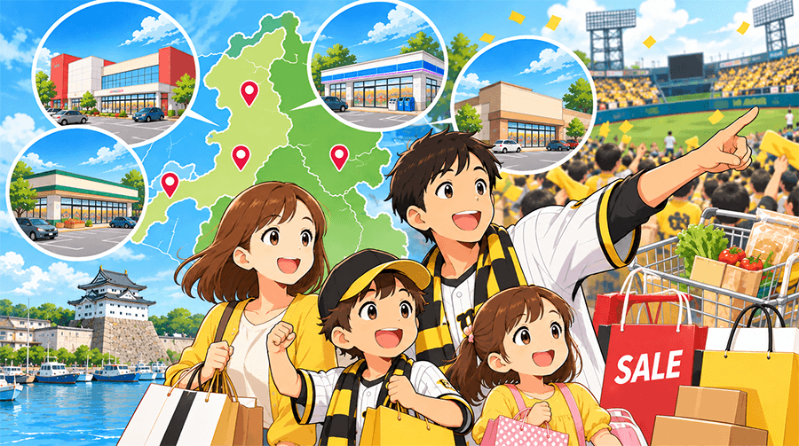 岸和田で阪神の優勝セールを開催するお店はどこ？