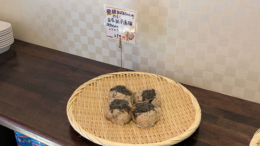 発酵おばあちゃんのお店の「自家製南高梅むすび」