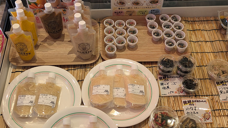 発酵おばあちゃんのお店の「糀」や「お惣菜」