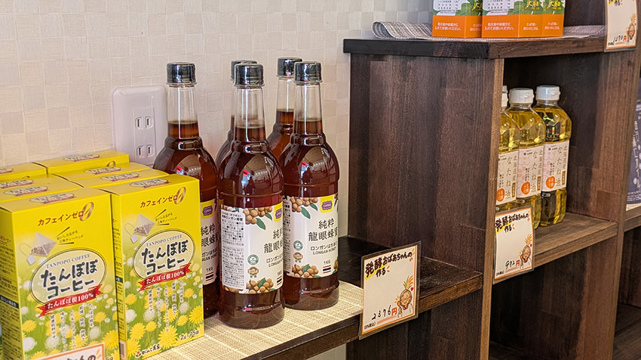 発酵おばあちゃんのお店の「ロンガンはちみつ」と「なたね油」